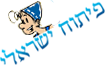 פיתוח ישראל